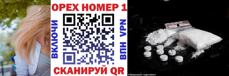 Названия наркотиков Новоаннинский МАРИХУАНА А ПВП ГАШИШ Амфетамин Мефедрон
