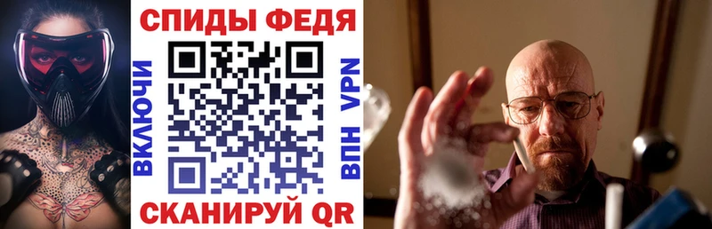 цена наркотик Новоаннинский Amphetamine Premium