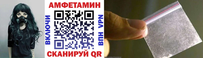 Amphetamine 98% Новоаннинский