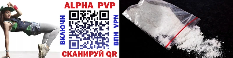 Alpha PVP мука  Новоаннинский 