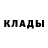 КЕТАМИН VHQ nubik play