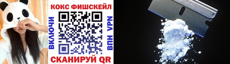 Cocaine Боливия  hydra онион  Новоаннинский 