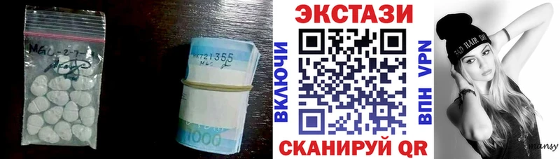 Ecstasy 280 MDMA  Новоаннинский 