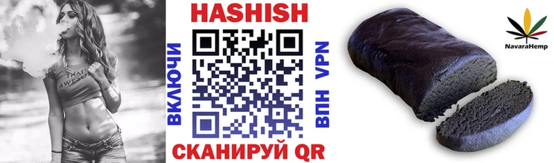 как найти закладки  Новоаннинский  ГАШИШ Изолятор 