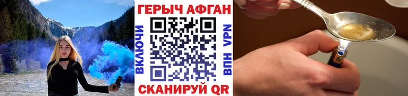 наркота Новоаннинский Героин гречка