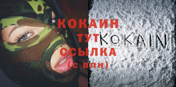 дистиллят марихуана Арсеньев
