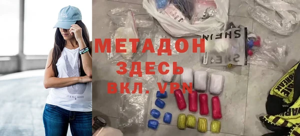 дистиллят марихуана Арсеньев