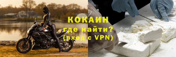 а пвп мука Аркадак