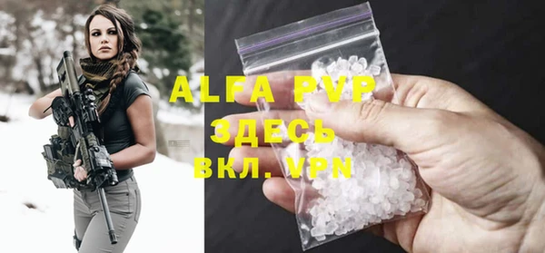 a pvp Армянск