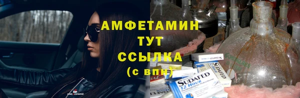 дистиллят марихуана Арсеньев