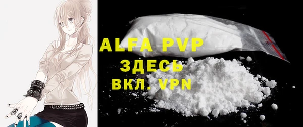 а пвп мука Аркадак