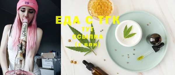 дистиллят марихуана Арсеньев