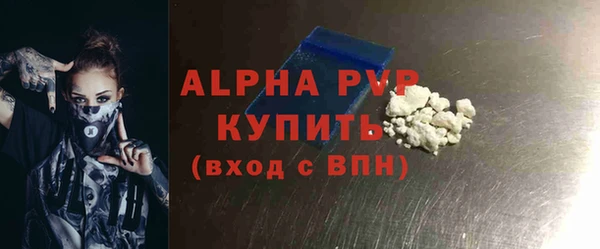 a pvp Армянск