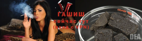 дистиллят марихуана Арсеньев