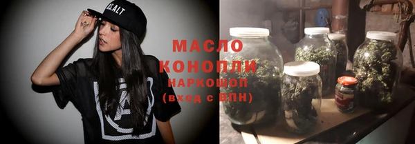 дистиллят марихуана Арсеньев
