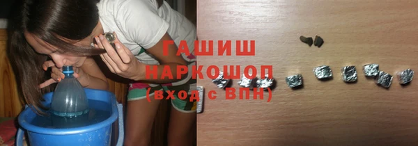 MDMA Premium VHQ Новокубанск