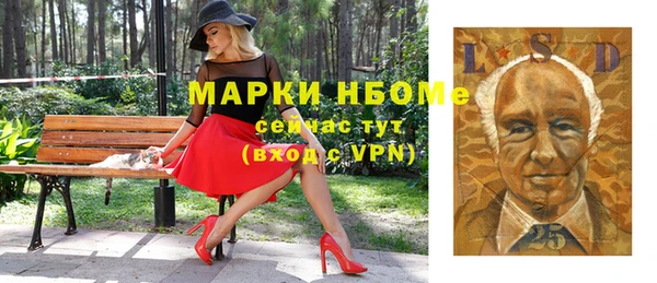 дистиллят марихуана Арсеньев