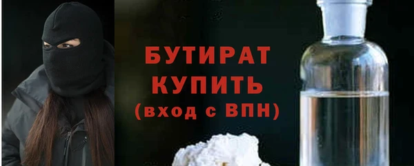 а пвп мука Аркадак