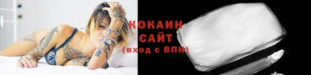 дистиллят марихуана Арсеньев