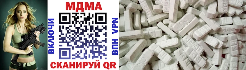 MDMA молли  купить   нарко площадка официальный сайт  Новоаннинский  omg маркетплейс 