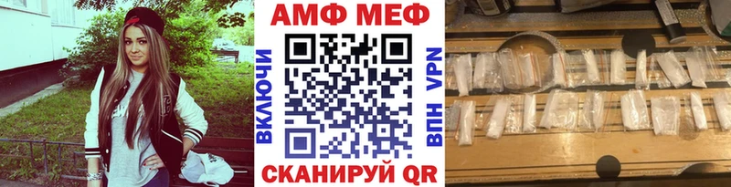 Метамфетамин пудра Новоаннинский