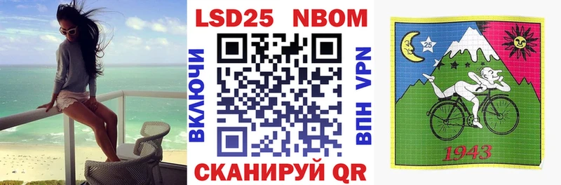 мориарти официальный сайт kraken зеркало Новоаннинский Марки N-bome 1,5мг