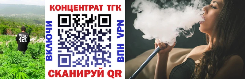 kraken tor  Новоаннинский  Дистиллят ТГК жижа 